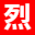烈兒官網(wǎng)，烈兒潤滑油，剎車油,齒輪油，烈兒官方網(wǎng)站。
