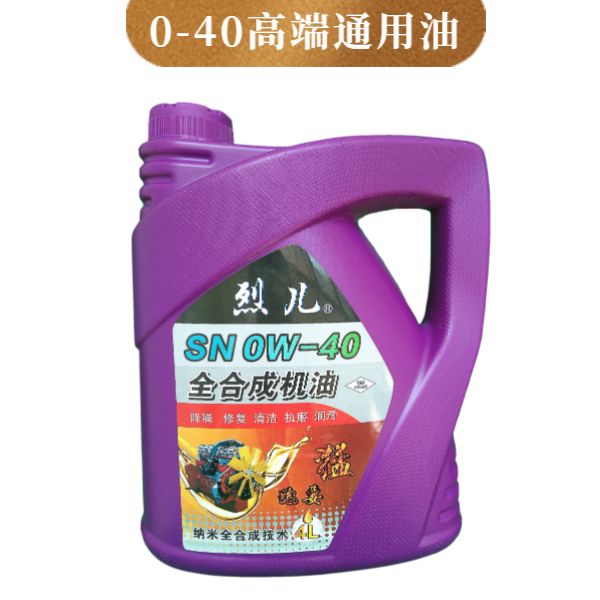 烈儿猛系列机油。