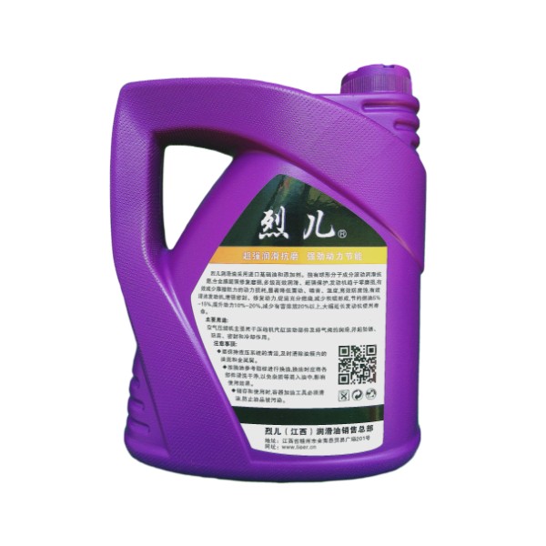 烈儿静系列机油。