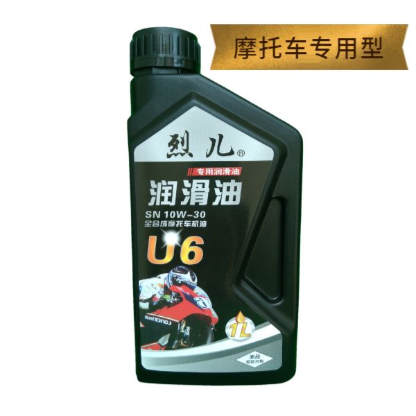 烈儿U6摩托车机油。